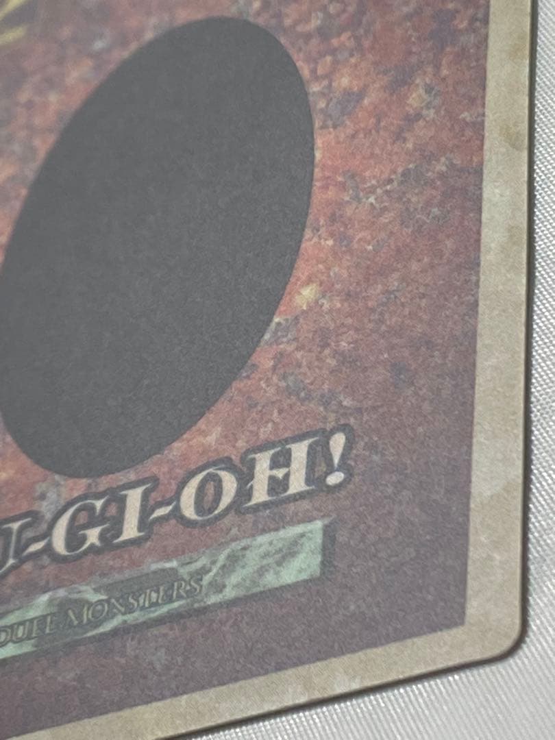 聖夜竜　ホーリーナイトドラゴン　袋付き 遊戯王カード