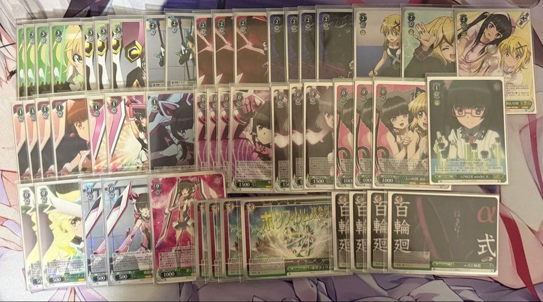 ヴァイスシュヴァルツ デッキ ヴァイス 戦姫絶唱シンフォギア 8宝 切調