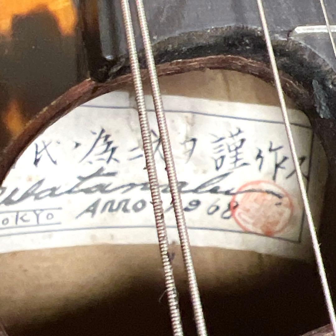 【リブ彫り込み】　S.watanabe No.32 マンドリン　1968年製