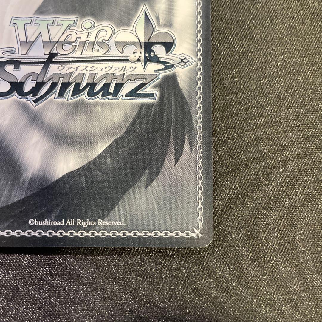 最終値下げ　ヴァイスシュヴァルツ　転スラ　戦いの後　リムル　サイン