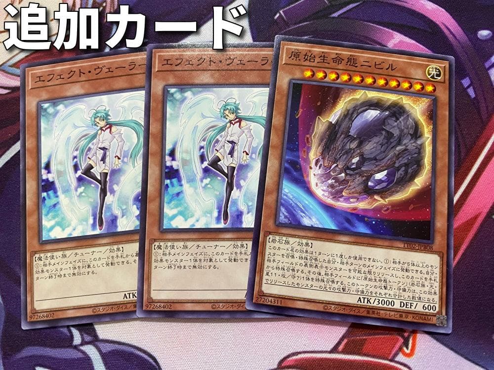 遊戯王　メタル化　真紅眼（レッドアイズ）本格構築済みデッキ
