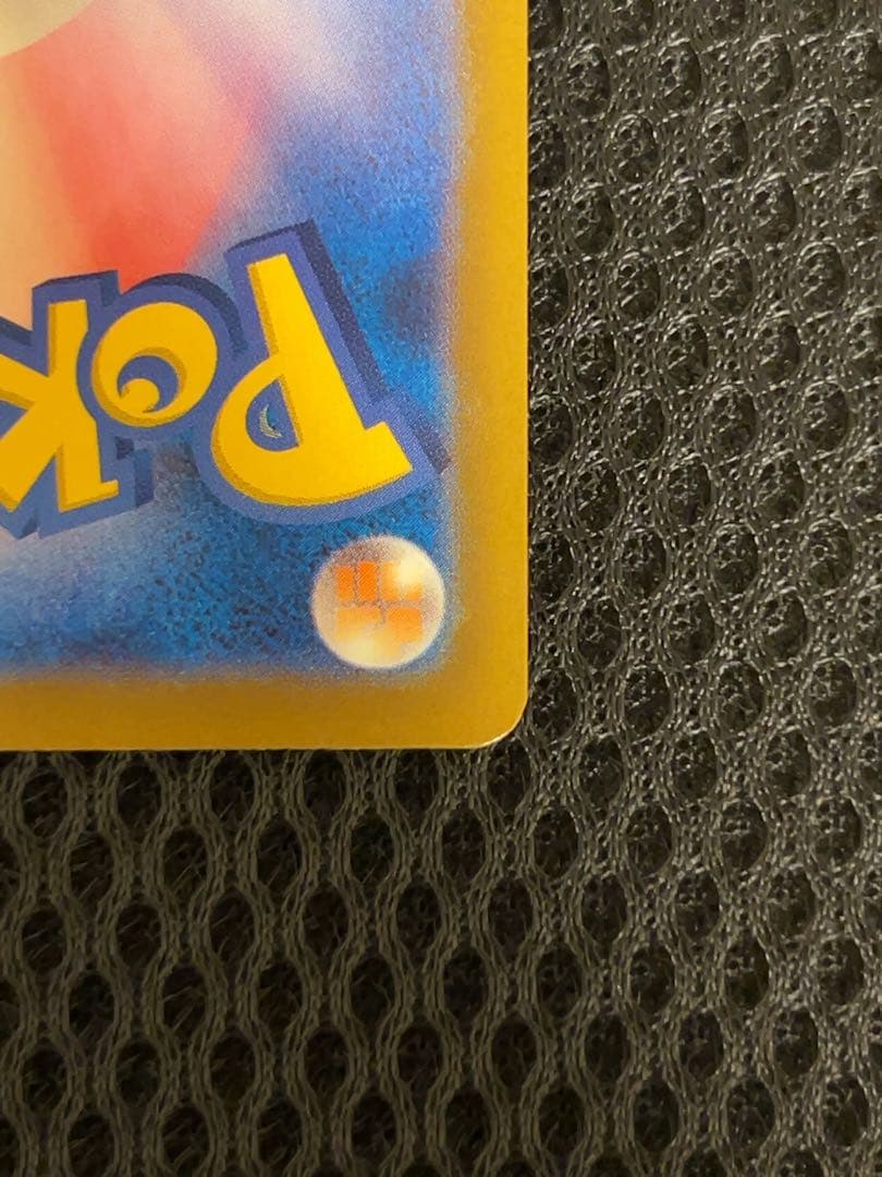 中国語エラー ポケモンカード メガゲンガーex MA