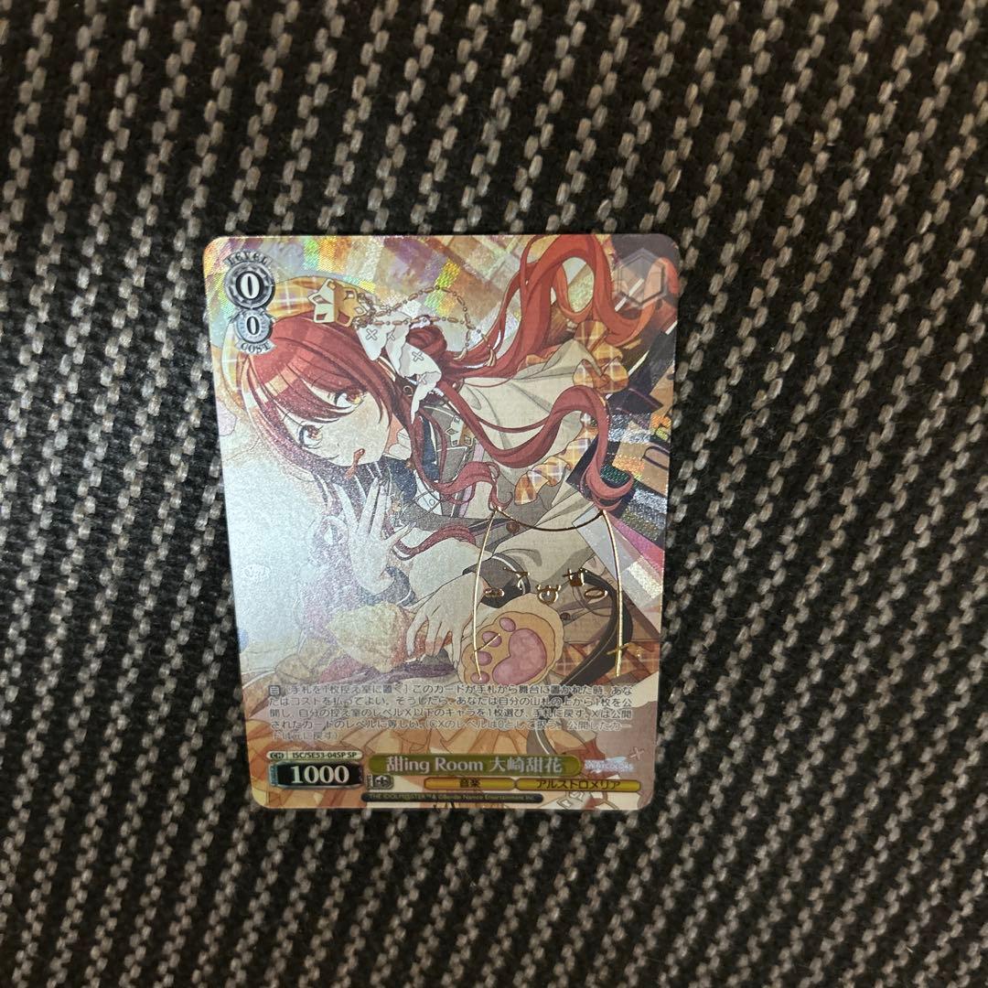 ヴァイスシュヴァルツ シャイニーカラーズ 甜ing Room大崎甜花 sp