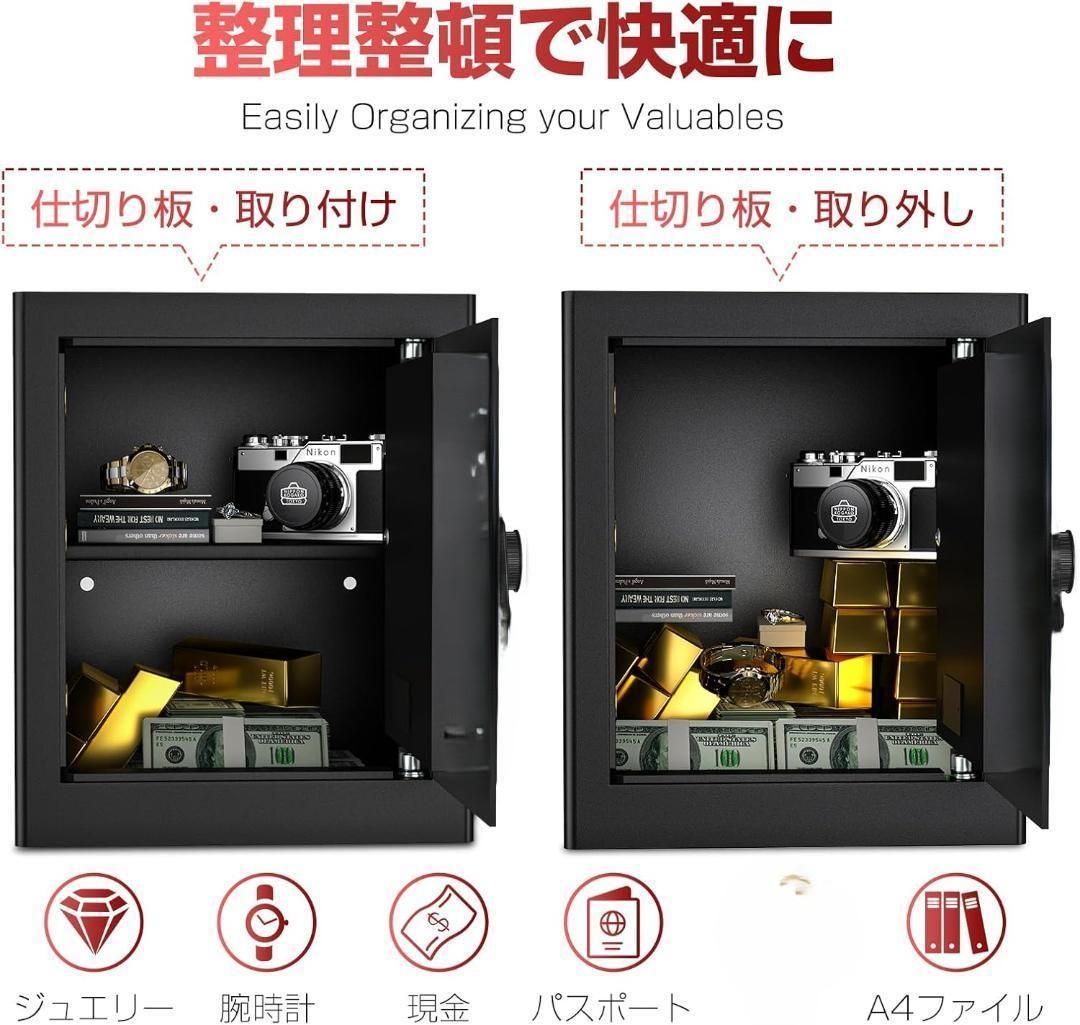 アウトレット　USB給電対応　電子金庫　48.5L