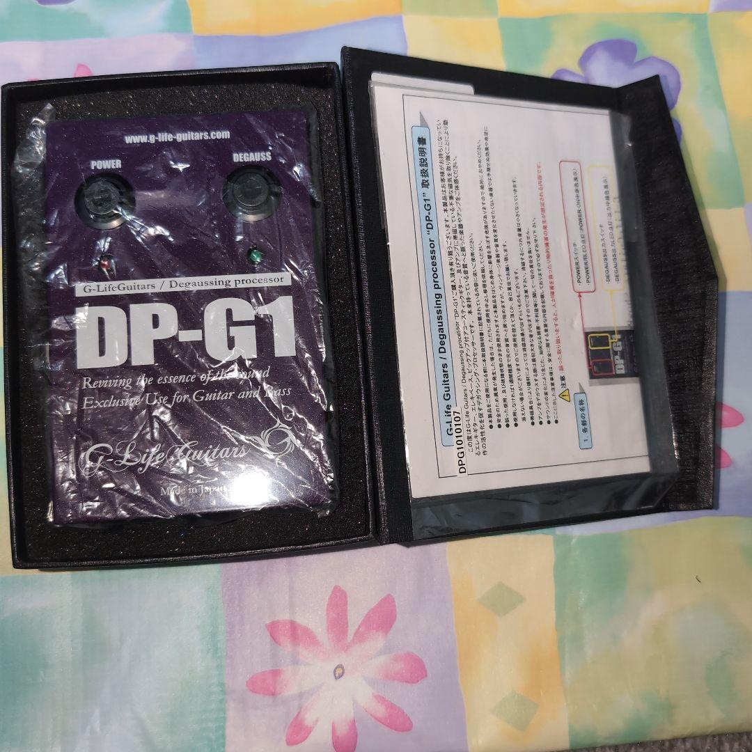 G-Life Guitars DP-G1 デガウスプロセッサー