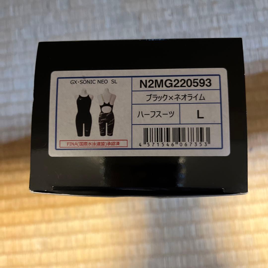 競泳GX SONIC NEO SL