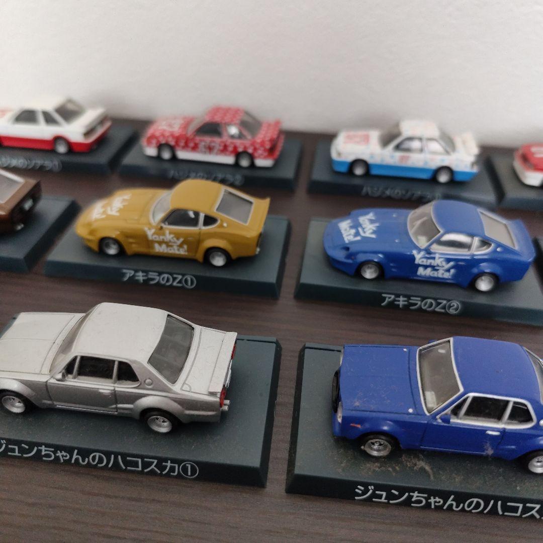 シャコタンブギ　ミニカー　まとめ売り　バラ売り要相談