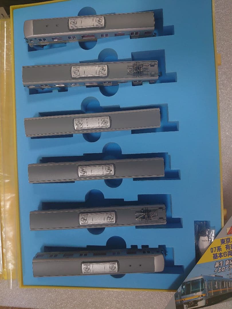 東京メトロ 07系 有楽町線 6両 加工品 必本文を マイクロエース A5051