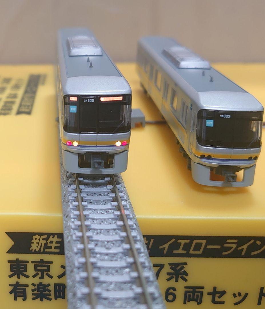 東京メトロ 07系 有楽町線 6両 加工品 必本文を マイクロエース A5051