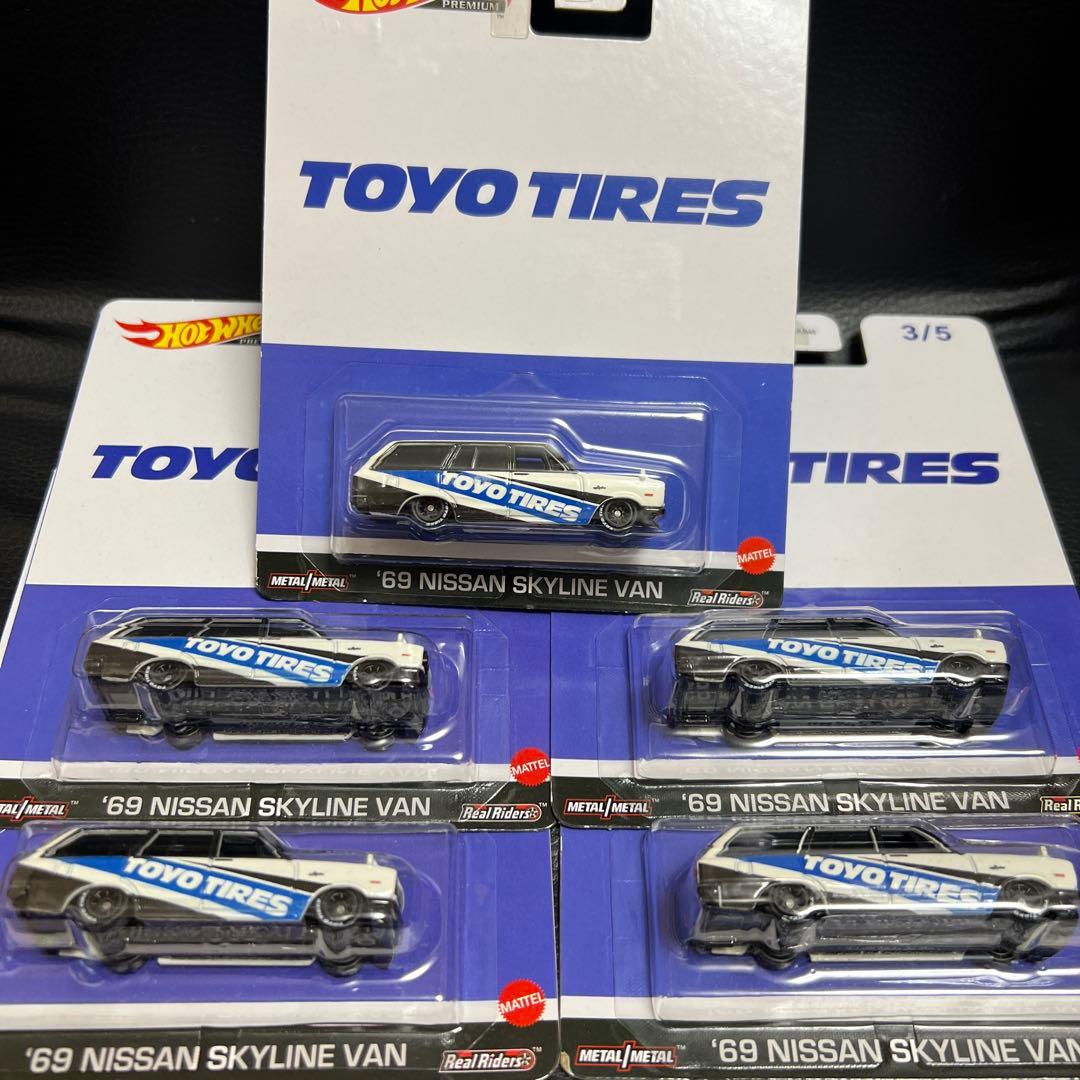 ホットウィール　ニッサン　スカイラインバン