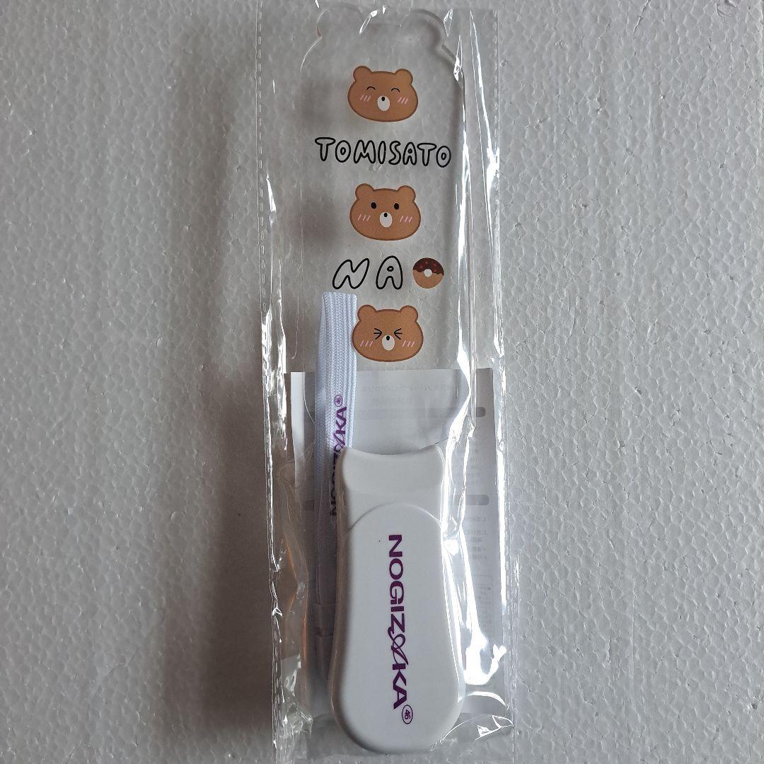 冨里奈央ペンライト