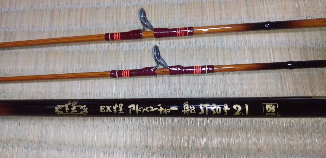 エクストラ煌アドベンチャー船ST30号2.1