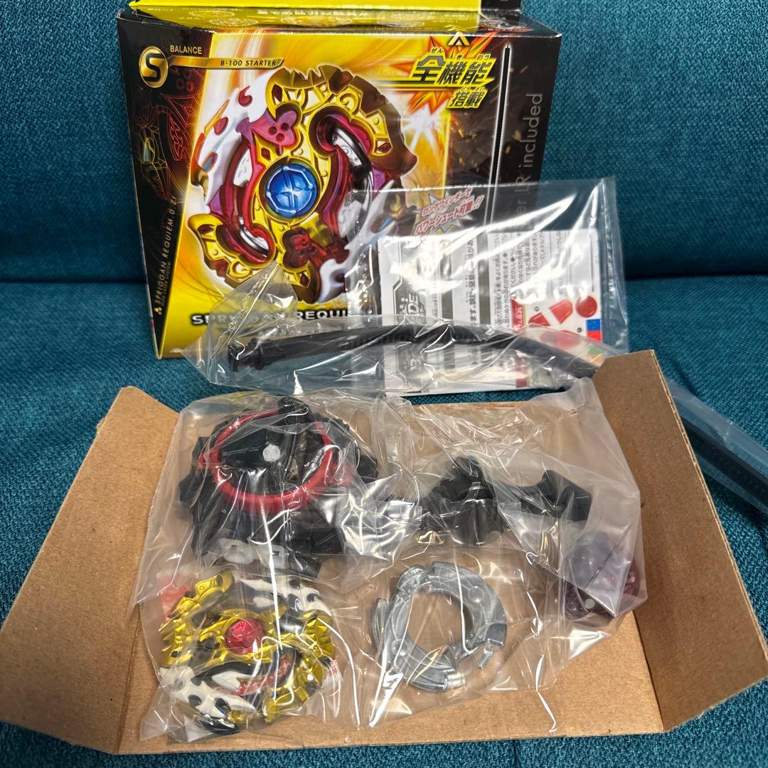 ベイブレードバースト B-100 スプリガンレクイエム.0.Zt レアカラー 黒