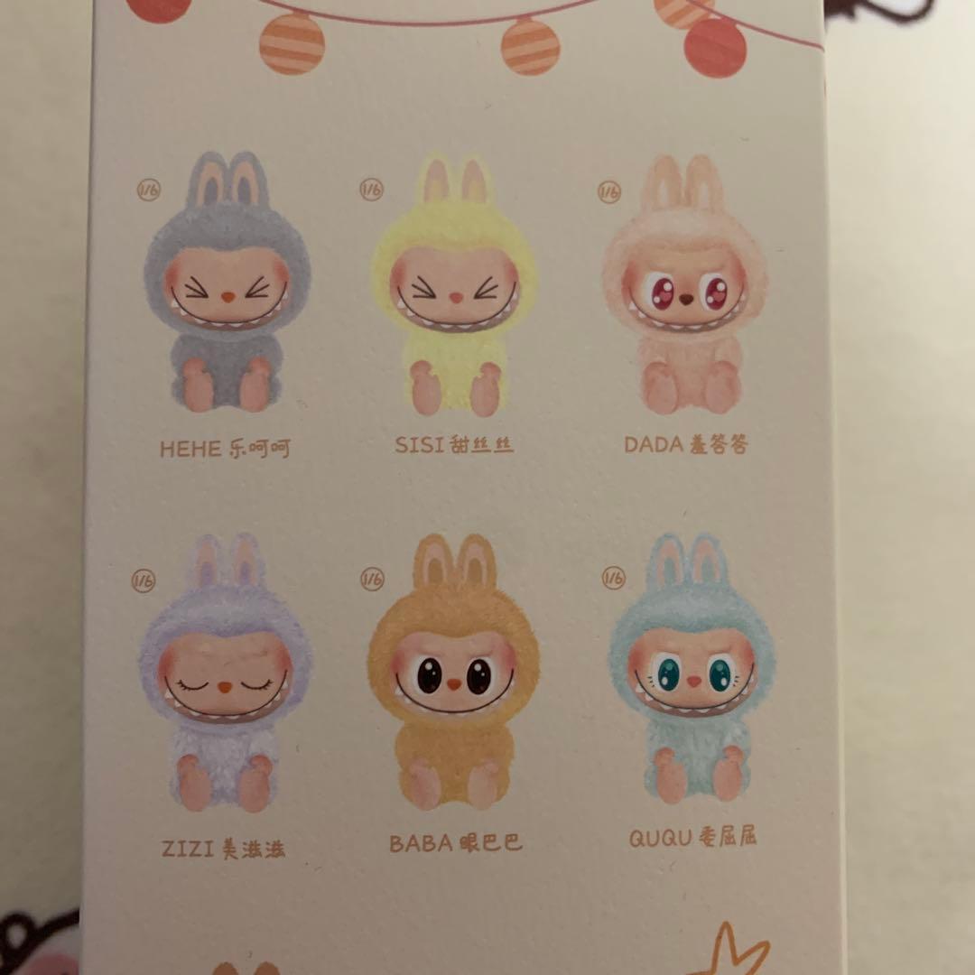 ラブブ ハブアシート