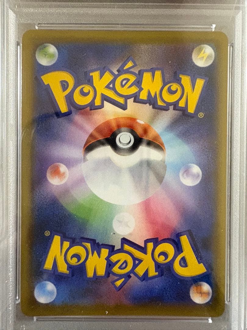 ミュウV SR S8 フュージョンアーツ 106/100 PSA10