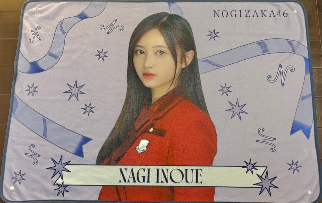 【お買い得】乃木坂46 井上和 まとめ売り