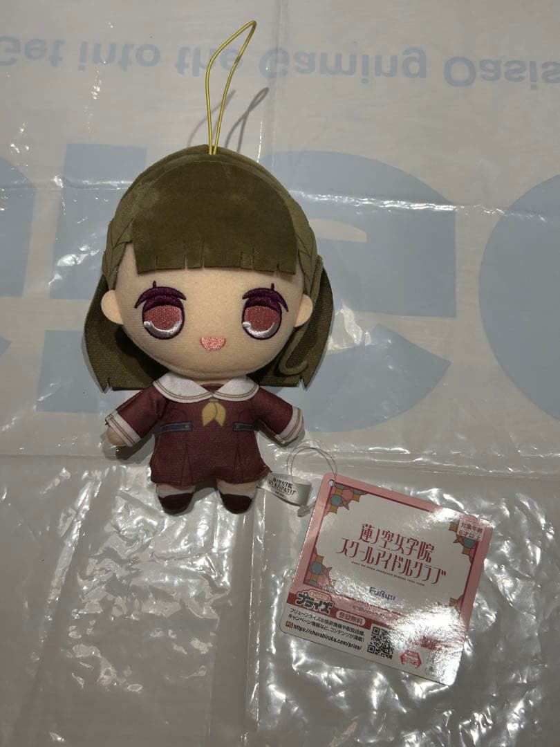 新品未使用 小鈴 ラブライブ!蓮ノ空女学院 きゅるまるぬいぐるみ③４