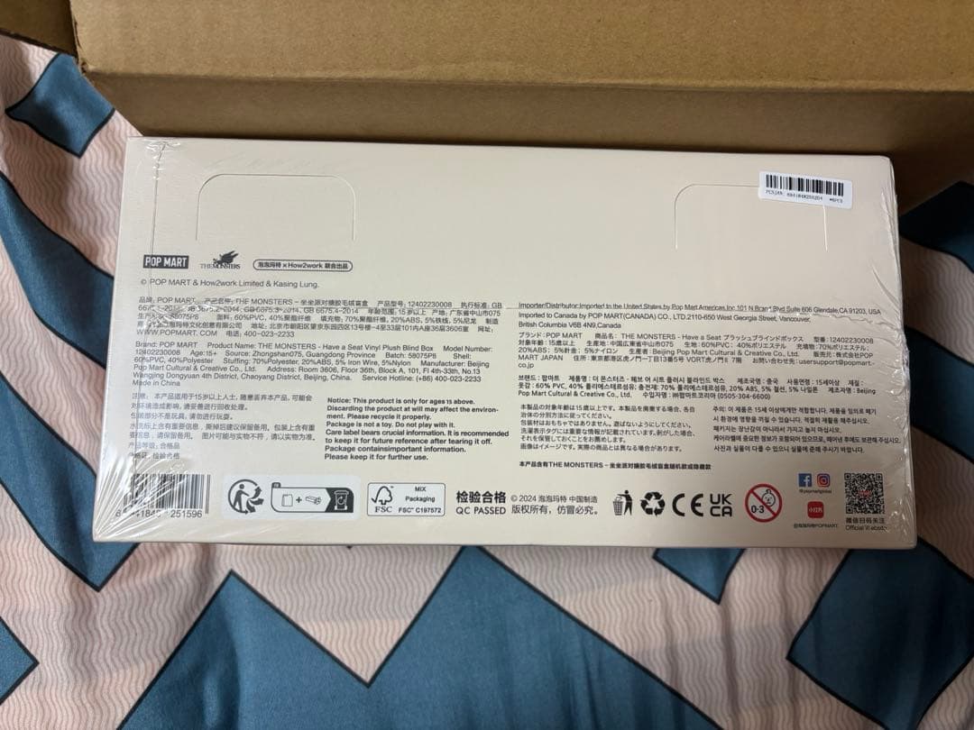 POP MART Have A Seat LABUBU ぬいぐるみ v2