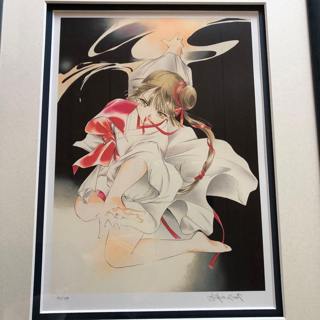 垣野内成美 綾火〜吸血姫美夕〜 リトグラフ 直筆サイン限定150枚 漫画 アニメ