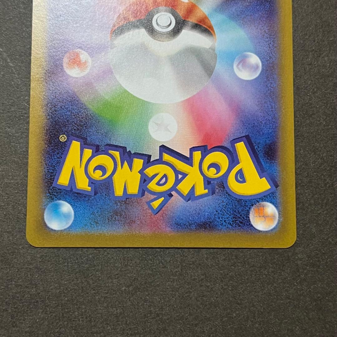 テラスタルフェス ブラッキー マスターボールミラー