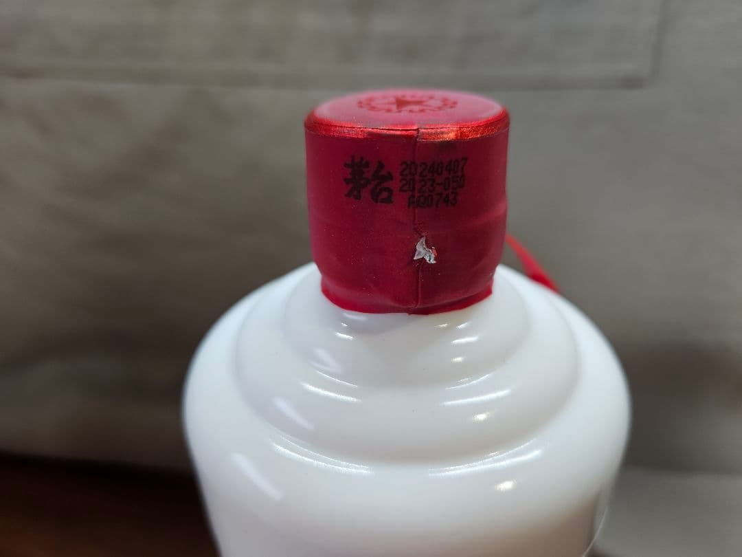 貴州茅台酒 天女ラベル 2024 53% 500ml 紙袋付き