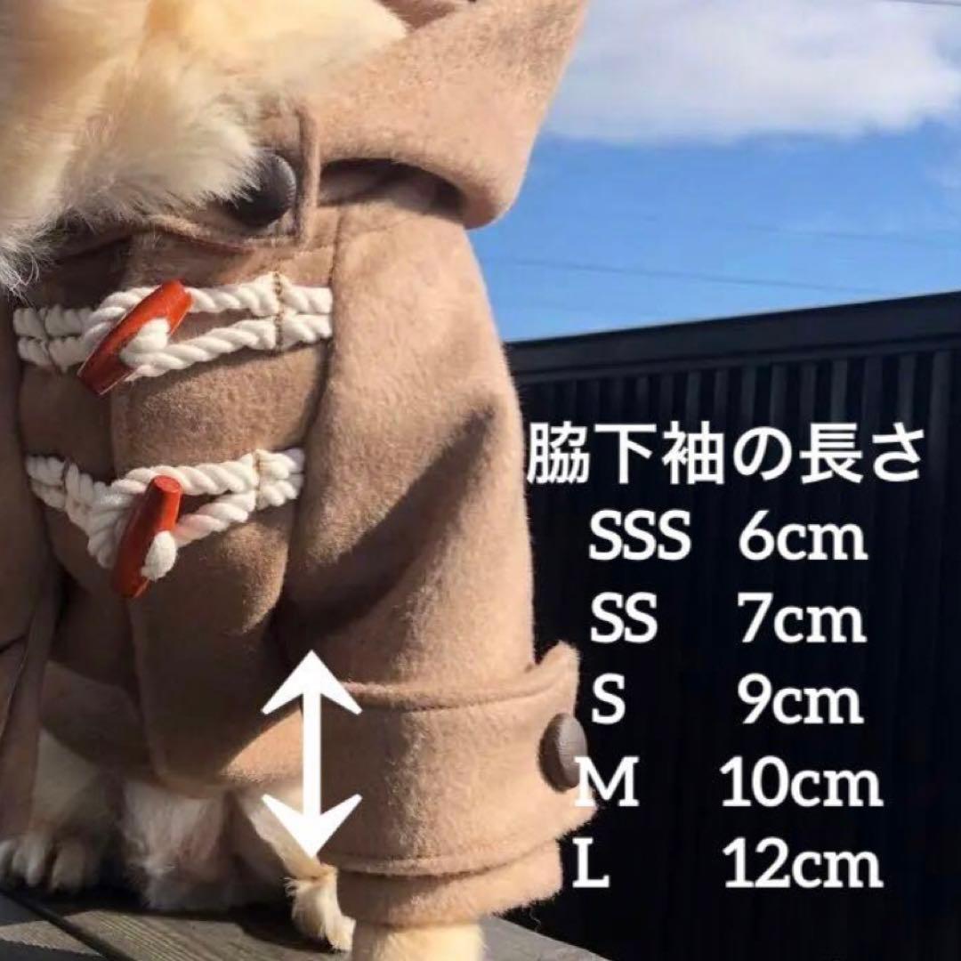 オーダーストップ　コーデュロイボアダッフル　オーダー小型犬