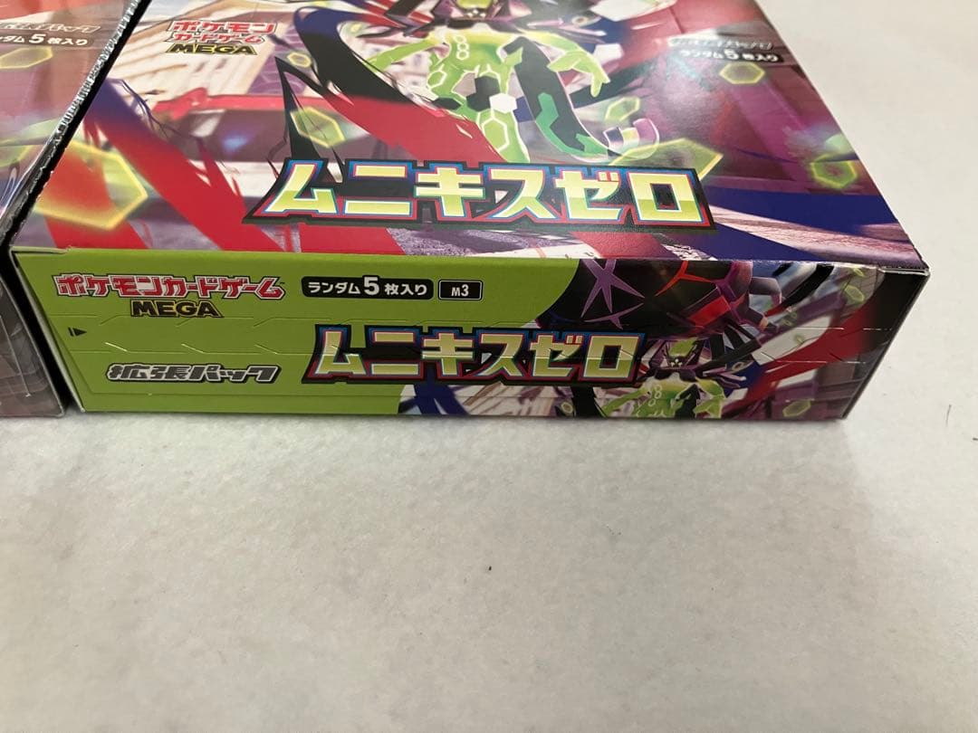 ポケモンカード ムニキスゼロ シュリンク付き ペリペリ付き新品未開封 3box