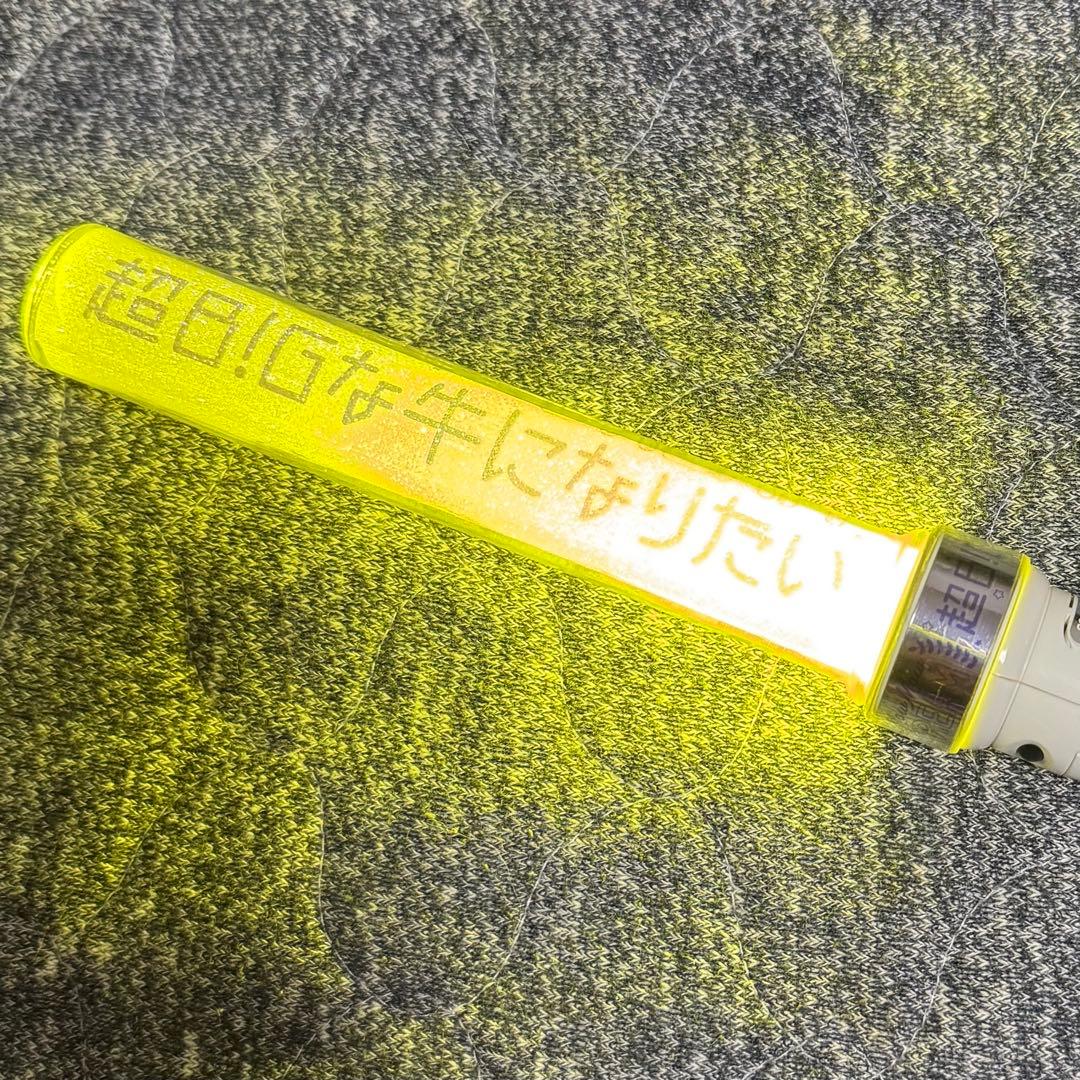 M!LK ペンライトMow Mow DREAM