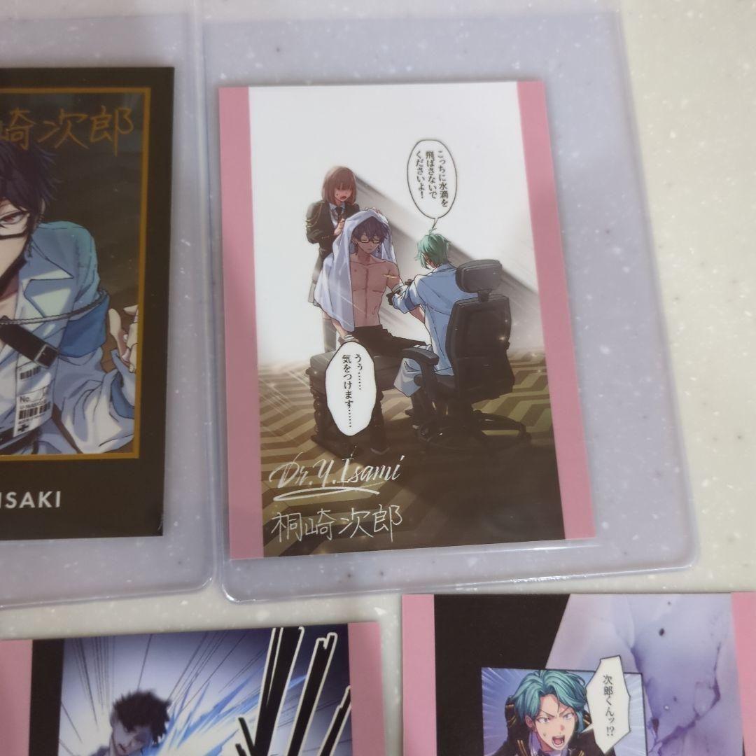 東京ディバンカー RW1特典 トレカ 金銀サイン 桐崎次郎セット