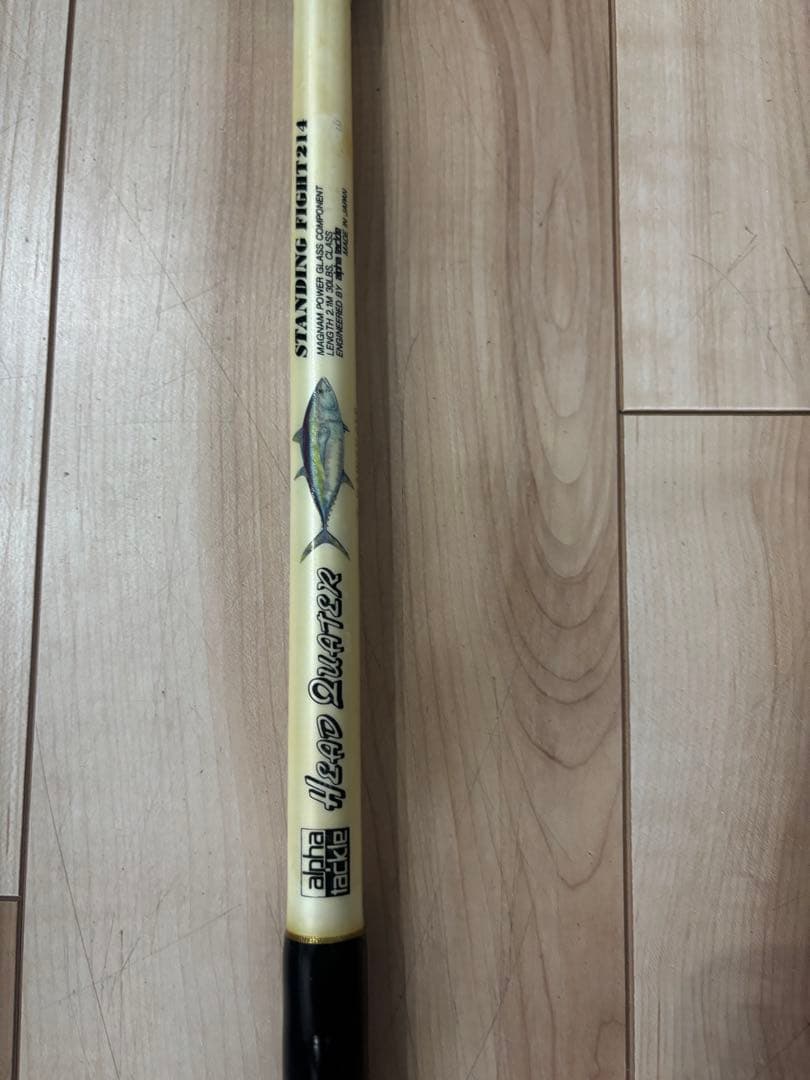 アルファタックル　ヘッドクォータSTANDING FIGHT214