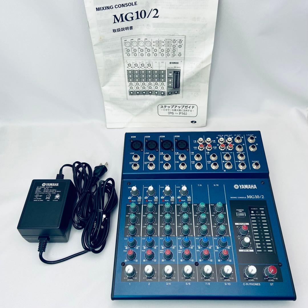 【美品・動作良好】YAMAHA MG10/2 ミキシングコンソール 電源・取説付