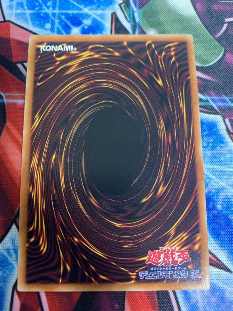 遊戯王　フェリジット　プリズマ