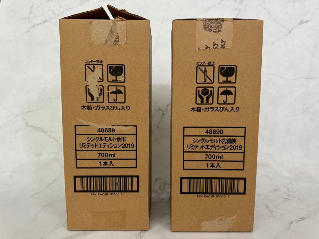 余市・宮城峡 リミテッドエディション2019年セット&ナインディケイズ