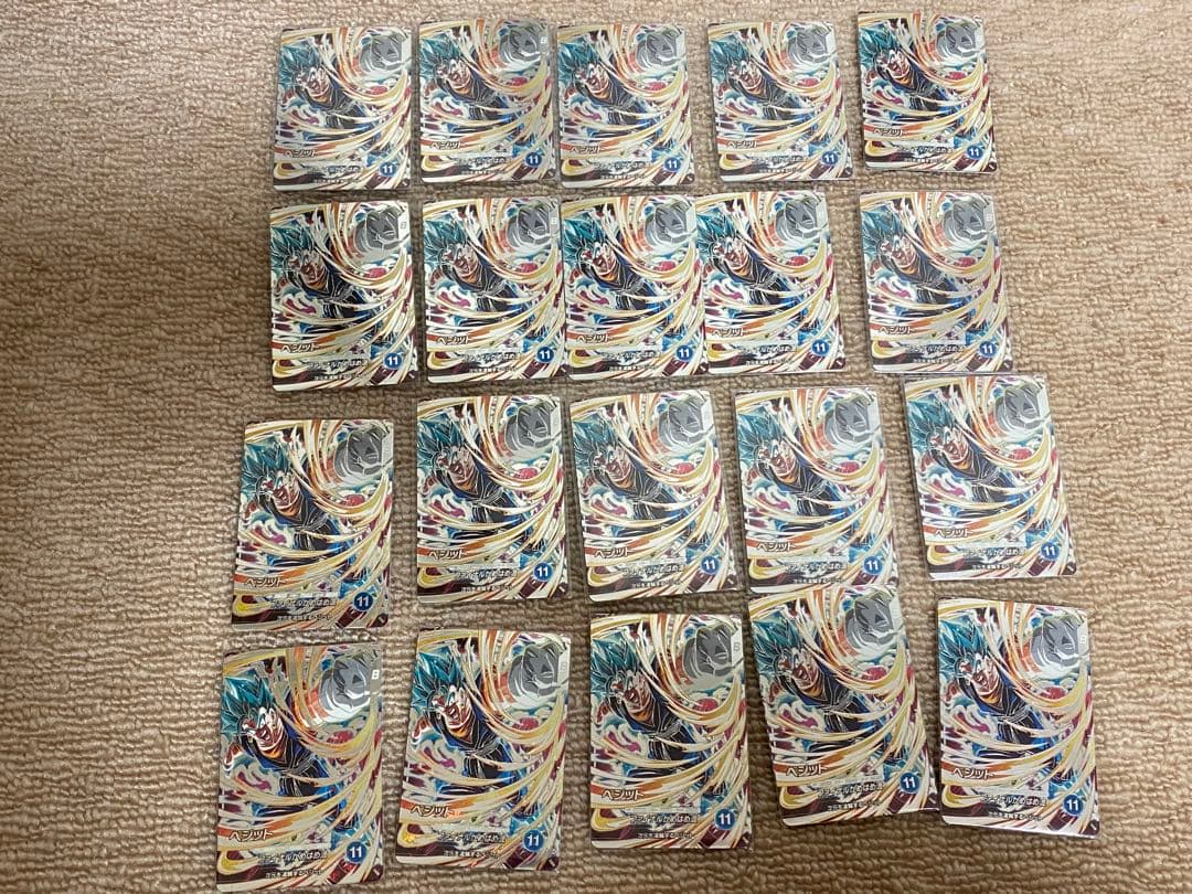 ドラゴンボール スーパーダイバーズ sdv7-sec ベジット 20枚セット