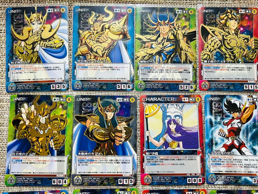 聖闘士星矢 クルセイド 黄金聖闘士 ムウ アイオリア サガ カミュ シャカ ミロ