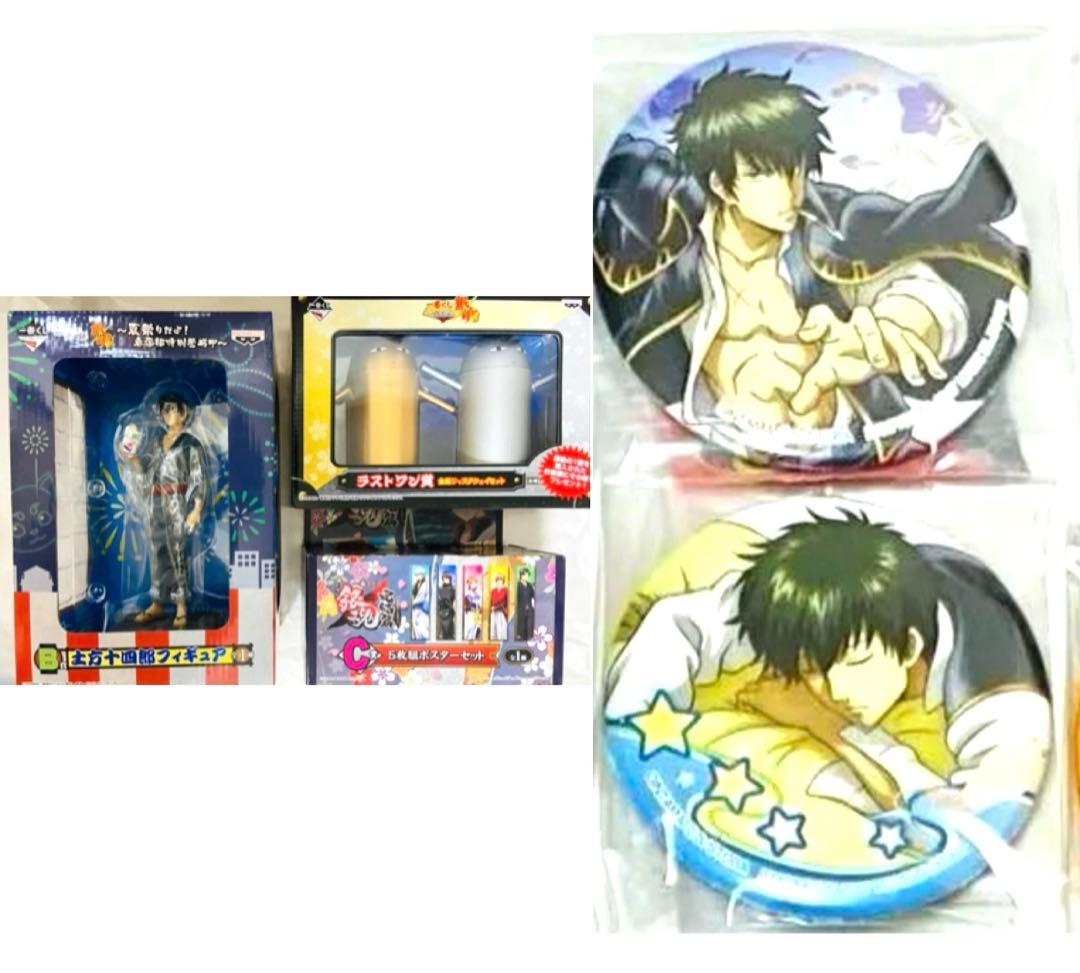 銀魂 一番カフェ 缶バッジ 隊服、寝顔 土方十四郎 フィギュア