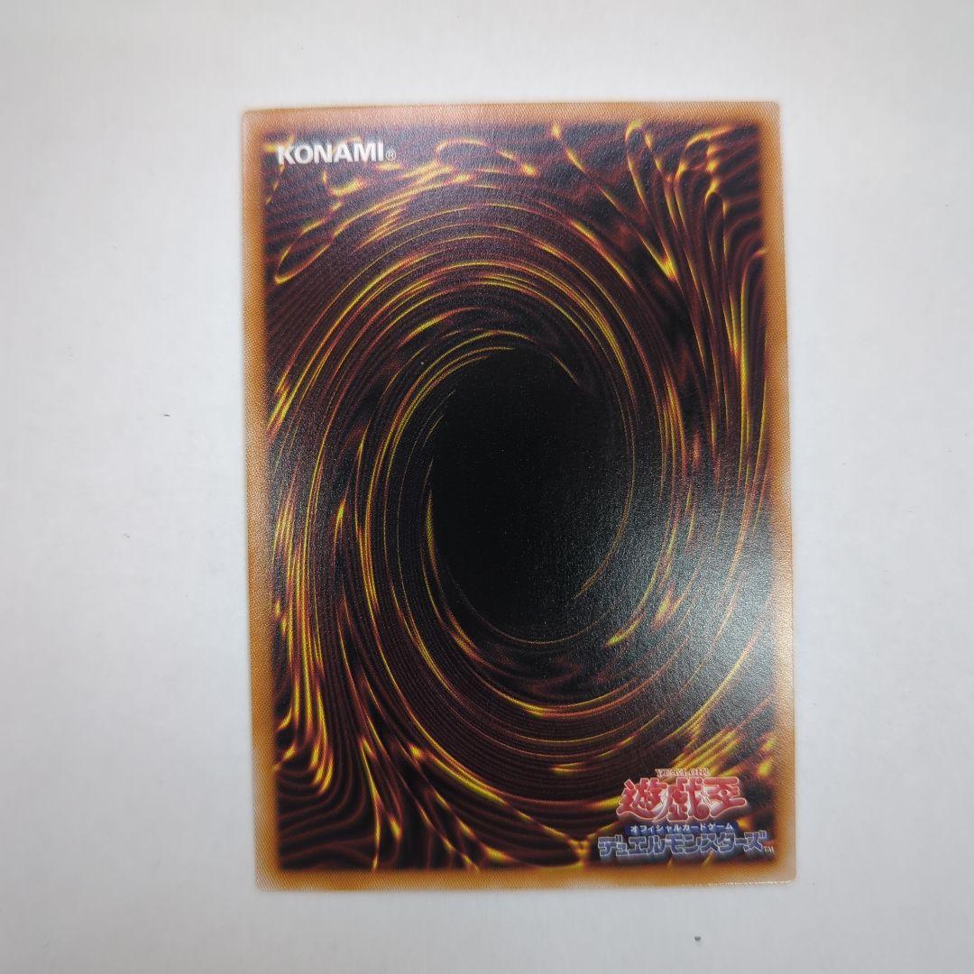 遊戯王 禁じられた聖冠 プリズマティックシークレットレア BPRO−JP067