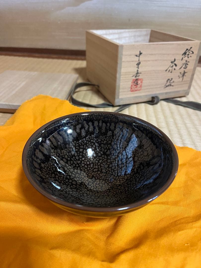 【共箱 真作】中里嘉孝 絵唐津天目茶碗 油滴釉 上作 茶陶 茶道具 抹茶碗 美品