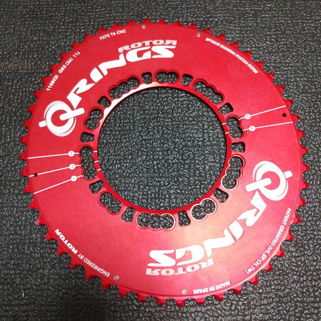 Q-RINGS Q52 (36T) 110BCD チェーンリング レッド