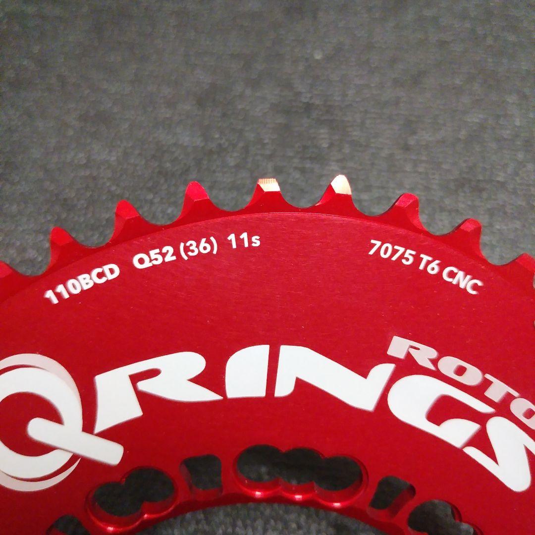 Q-RINGS Q52 (36T) 110BCD チェーンリング レッド