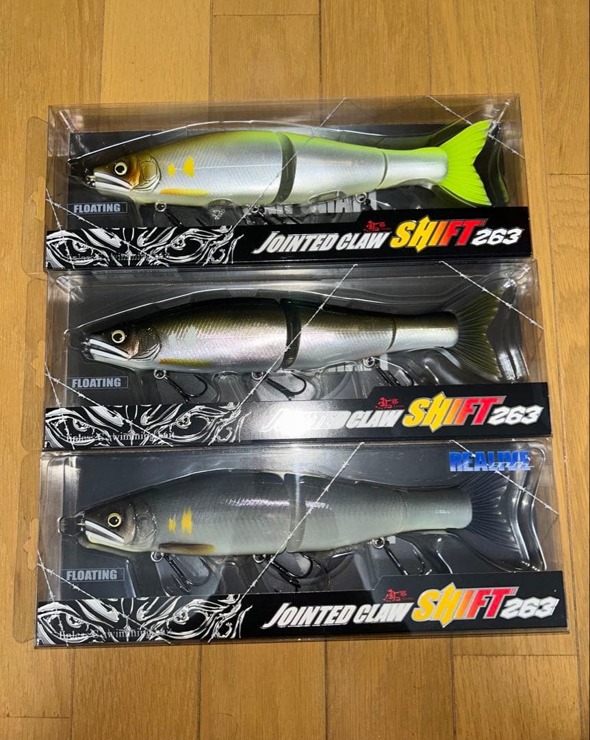 ガンクラフト ジョインテッドクローシフト263 新品未使用3色セット