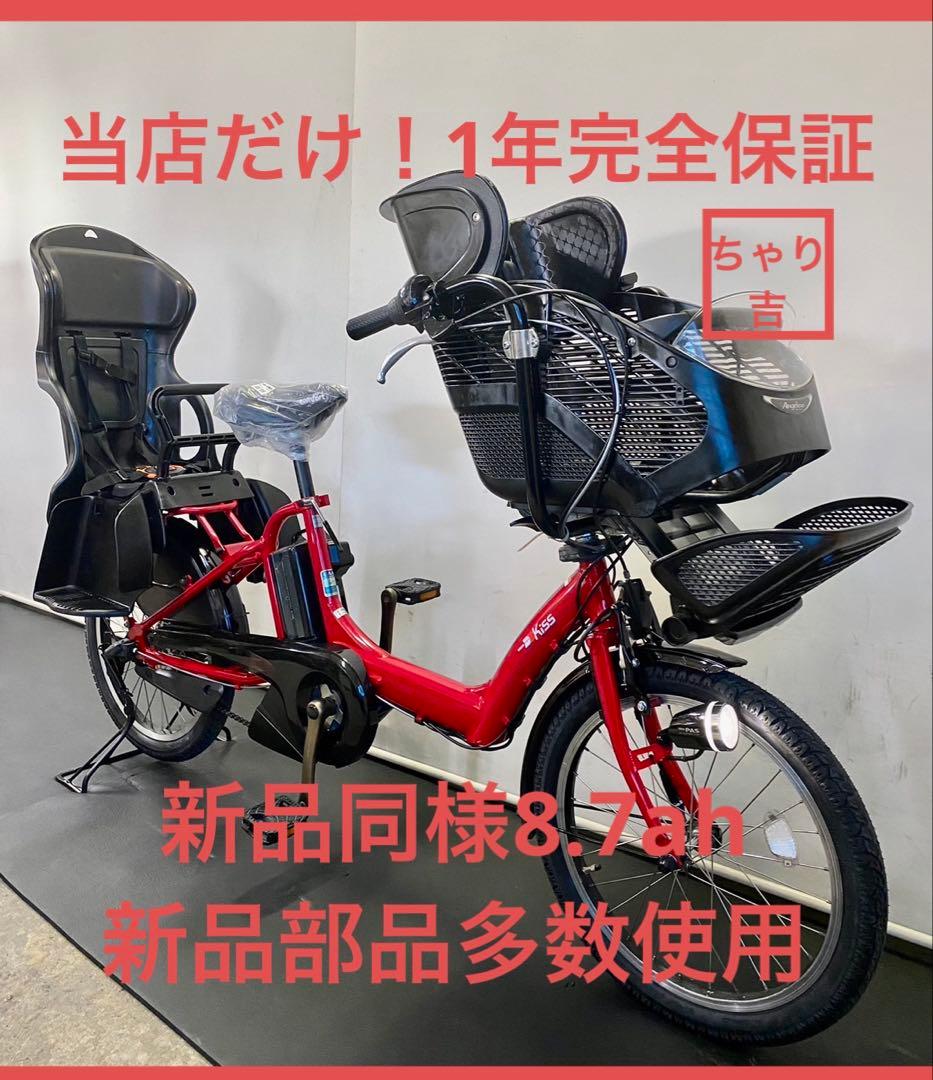 1年保証 送料無料　ヤマハ　パスキッス　20インチ　赤色　電動アシスト自転車