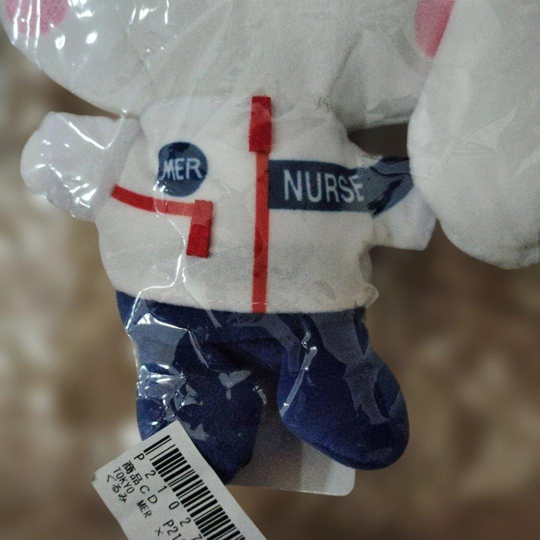 TOKYO MER ぬいぐるみ.マスコット 2体セット