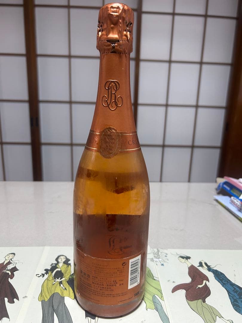 ルイロデテール・クリスタル・ロゼ