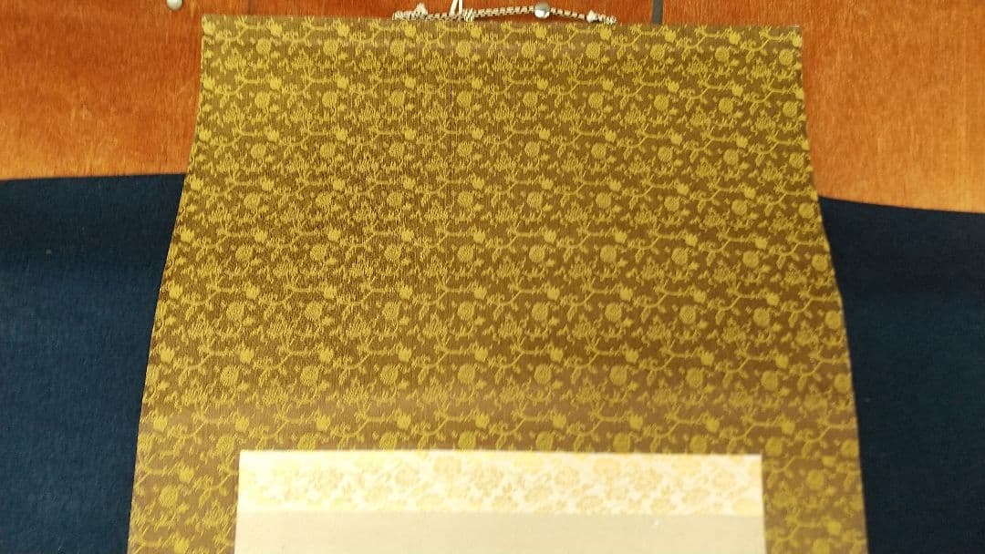 木食 佛海上人 紙本掛軸 湯殿山 名号掛軸