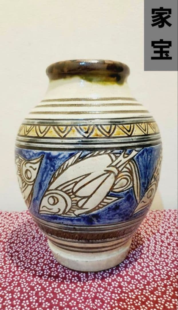 やちむん 金城次郎一門 宮城智 魚紋 大壺 人間国宝弟子