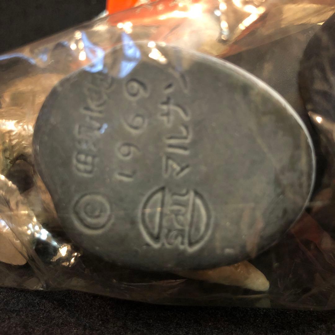 未開封 のらくろ ソフビ　マルサン 付属 恐竜