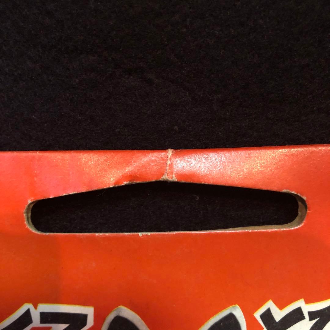 未開封 のらくろ ソフビ　マルサン 付属 恐竜