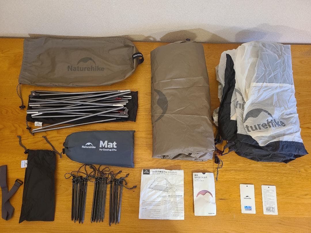 【訳有り品・美品】Naturehike Cloudup2 Pro