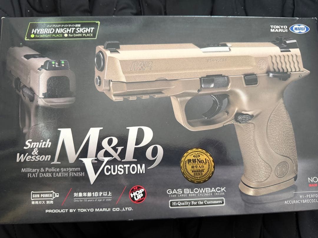 ④東京マルイ M&P9 V CUSTOM トイガン ＊AI出品です